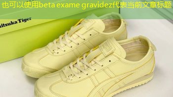 beta exame gravidez beta exame gravidez