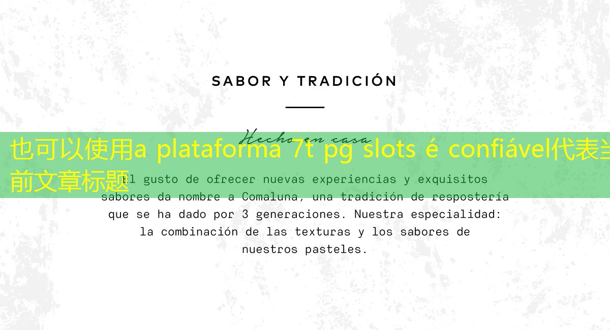 a plataforma 7t pg slots é confiável a plataforma 7t pg slots é confiável